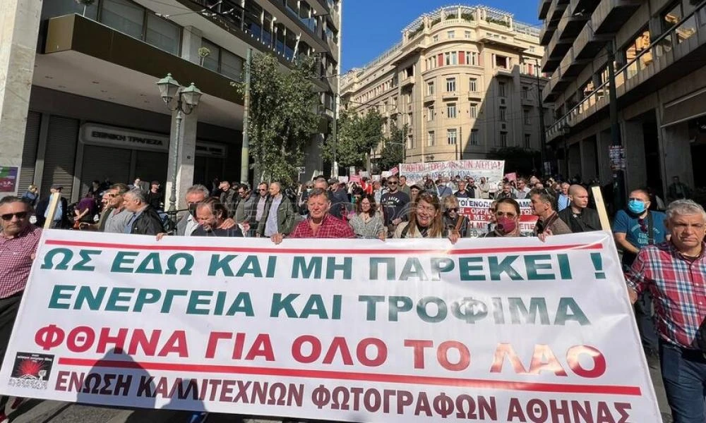 Θησαυρίζουν ήδη οι Μαυραγορίτες-Δεν βγαίνει ο χειμώνας για χιλιάδες Έλληνες ενώ στην Κύπρο έχουμε μηδενικό ΦΠΑ σε βασικά προϊόντα